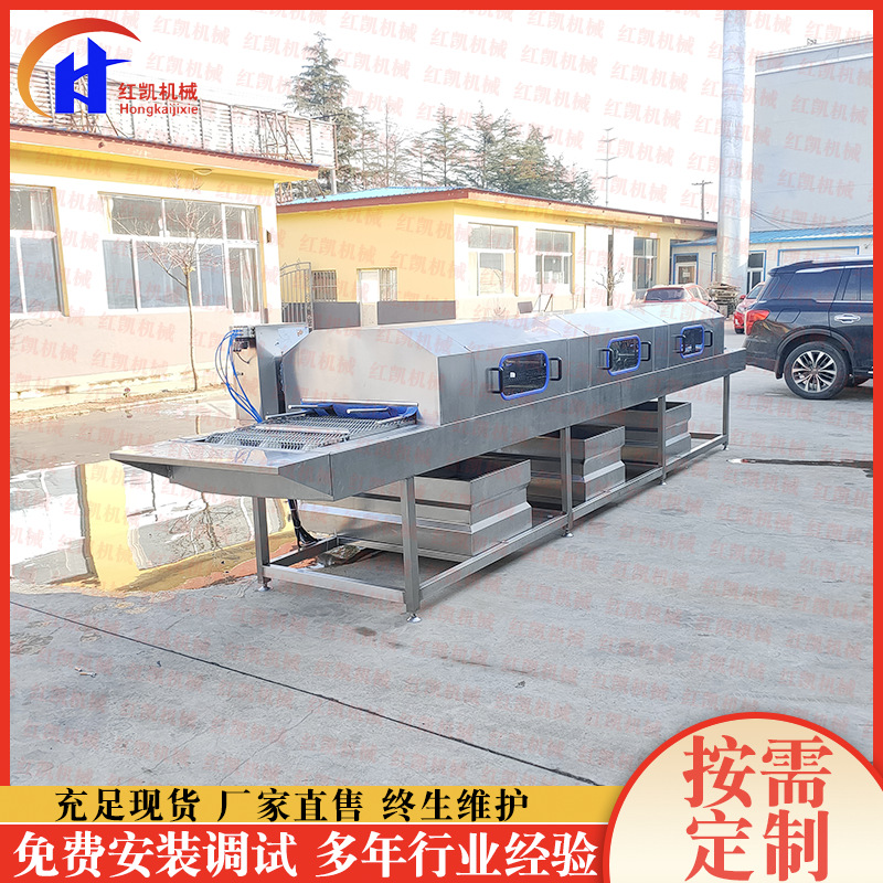 肉串筐清洗机设备 全自动塑料筐子杀菌清洗机 金针菇蔬菜筐清洗机