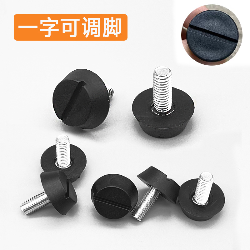 点耐落胶头螺丝点胶手柄螺钉三线M6M8家具可调脚紧固螺栓防落防松