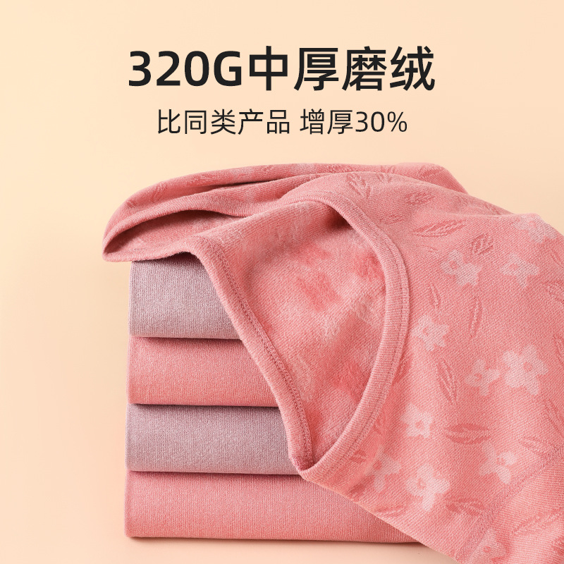Ropa de otoño de mediana edad y ancianos pantalones largos traje de mujer otoño e invierno más el tamaño de la ropa interior térmica de la madre del suéter de algodón de fondo de calefacción de terciopelo
