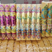 ������� �S�ݼ� ���������Ʒ ͨ��� Ԫ���� �� ����ڤ��