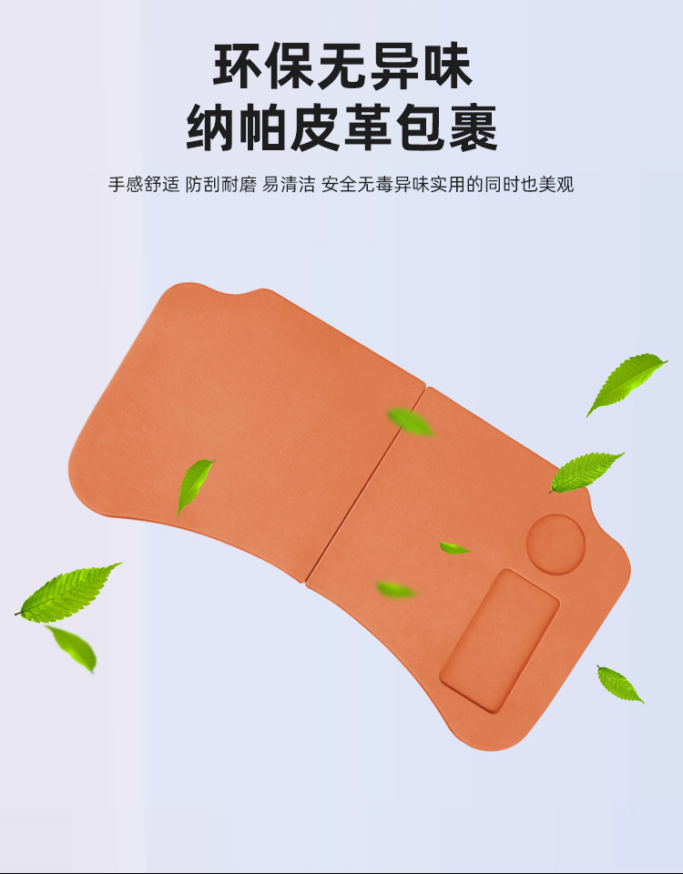 Specialized Folding Car Table for Leapmotor C10/C16, Suitable for Front and Rear Seats, Can Be Used as a Dining Table or Computer Workstation, Modified Car Accessory