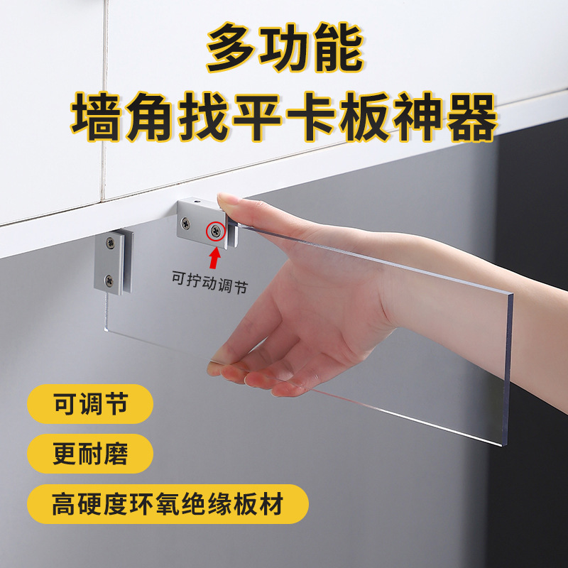 Techo multifuncional, placa de yeso de párpado doble, placa de tarjeta de nivelación, raspador de masilla especial para pintor