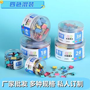 ��ɫ�Lβ�A��ߴ���xԇ���F�A���ļ��k���ľ���Ʒ�羳�Pβ��β�A