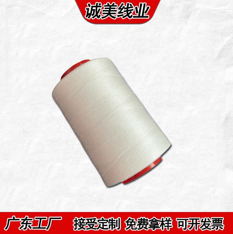Sealing Thread, Packing Thread, 206 Dahua Woven Bag Sealing Thread, 6-Strand Thickened Polyester Hand-Held Sealing Machine Sewing Thread
