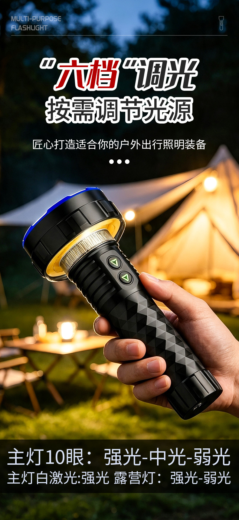 High-brightness rechargeable flashlight, long-lasting, laser-powered, waterproof, outdoor searchlight, long-range, ultra-bright torch