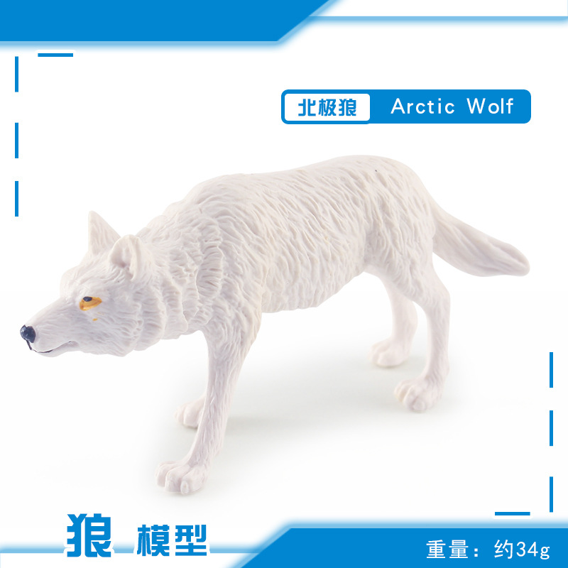 Transfronterizo simulación estática bosque animal blanco Lobo modelo Lobo bebé Lobo Ártico Lobo rugido Lobo estática decoración de escritorio juguete