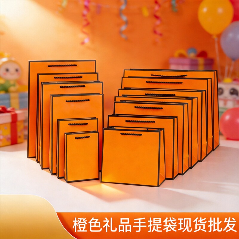 Birthday Gift Portable Orange Gift Bag Return Gift Gift Box Souvenir Clothing Shopping Packaging Bag Children's Day Birthday Gift Portable Orange Gift Bag Return Gift Gift Box Souvenir Clothing Shopping Packaging Bag Children's Day