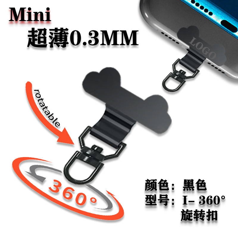 取り外し可能な回転可能な携帯電話ストラップガスケット超薄型金属バックパッチ固定ユニバーサル強力は充電に影響しません|undefined