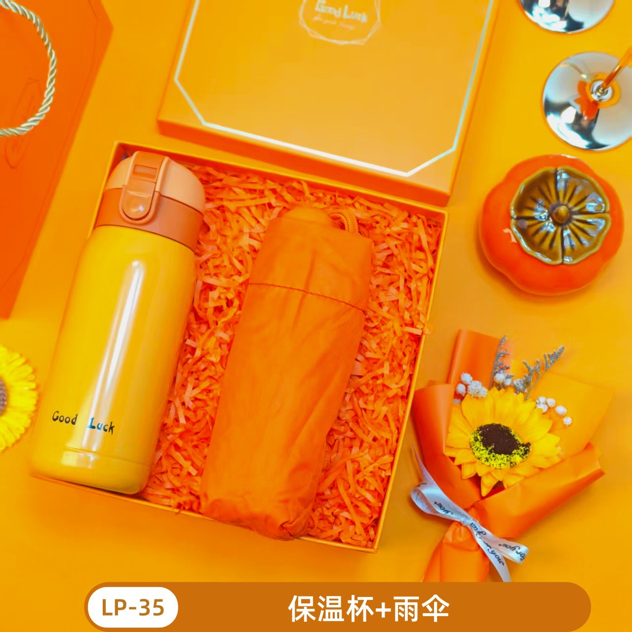 Caja de regalo fresca de verano, regalos prácticos para clientes, regalos prácticos para actividades de apertura, regalos pequeños para banquetes de graduación