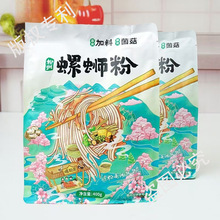 �������ھ����ߜ���·��400gˬ��Q���ڸН�����ʳ�۽z�׾�