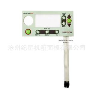 Customized Film Switch Panel Touch Electrical Button Film Pc Bulging Button Film