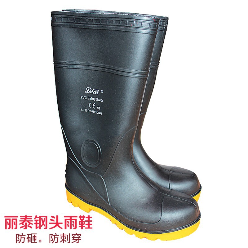 丽泰 特种耐酸碱橡胶钢头雨鞋防砸防刺穿劳保鞋雨靴工矿鞋劳保鞋