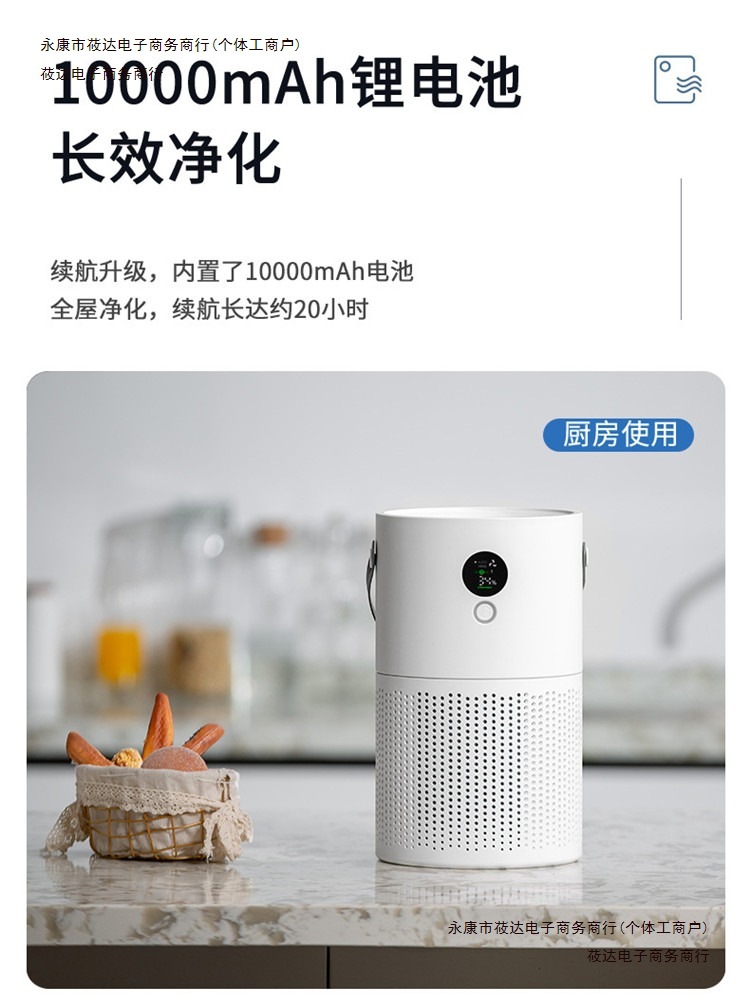 Portable Office Second-Hand Smoke Machine Formaldehyde USB Air Purifier for Small Vehicles, Home Desktop, Negative Ion, Free Shipping