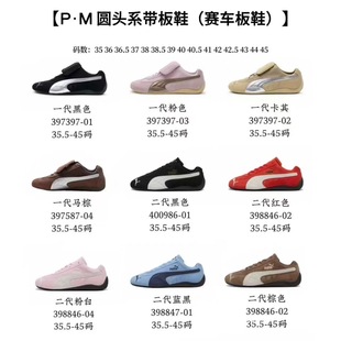 Putian Pure Original Pm De Training Shoes Collaboration Open Yy Long Tongue Low-Top Retro Racing Shoes for Men and Women Low-Top Retro Thin