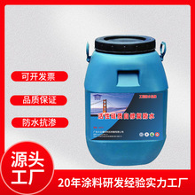 活性硅质自修复防水涂料污水处理厂混凝土保护施工方便