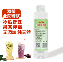 �p��ȫ���ǝ{1kg�����Ʒˮ�����ʲ������̲��ɰ�ǝ�sҺ�w�{��