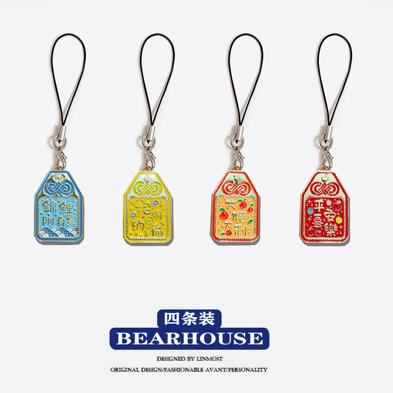 Meaning everything Wins Mobile phone lanyard female students send classmates girlfriends gift bag pendant U disk hanging chain jewelry