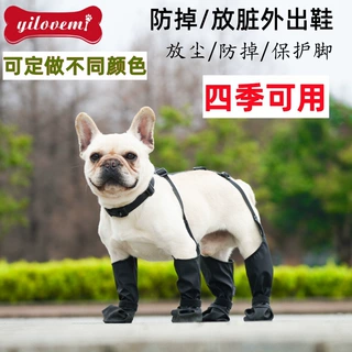 宠物用品狗狗外出鞋四季舒适透气狗鞋外出防脏防水狗雨鞋宠物狗鞋