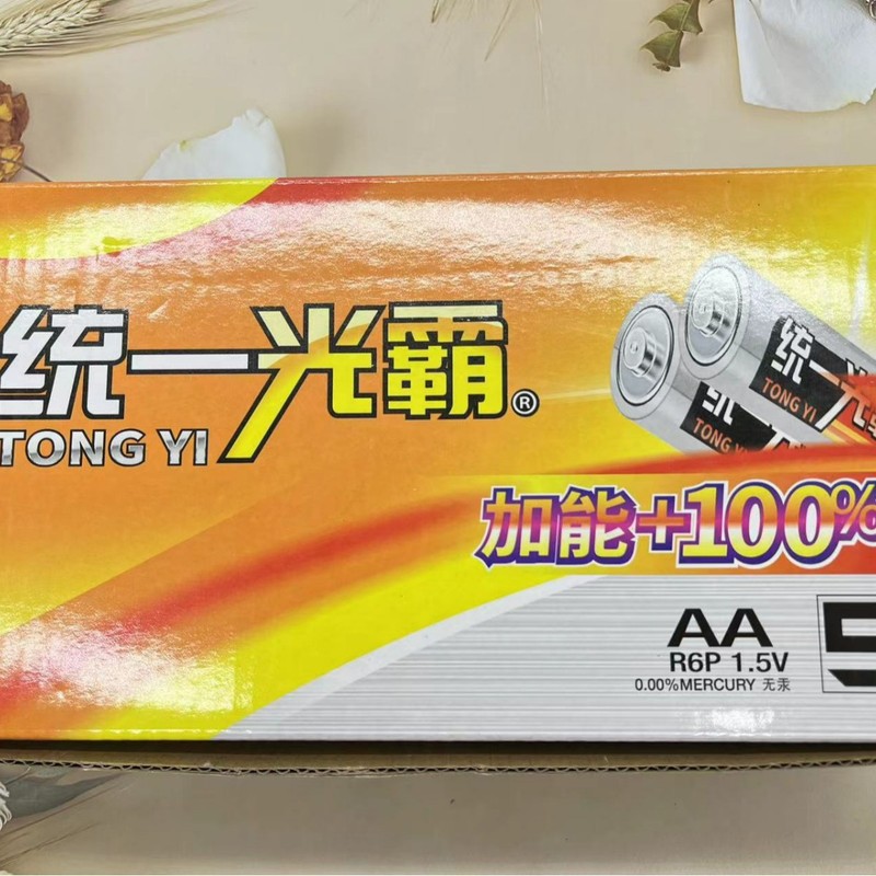 統一光覇電池5号電池1カード2粒1元店デパートが露店を出して走る|undefined