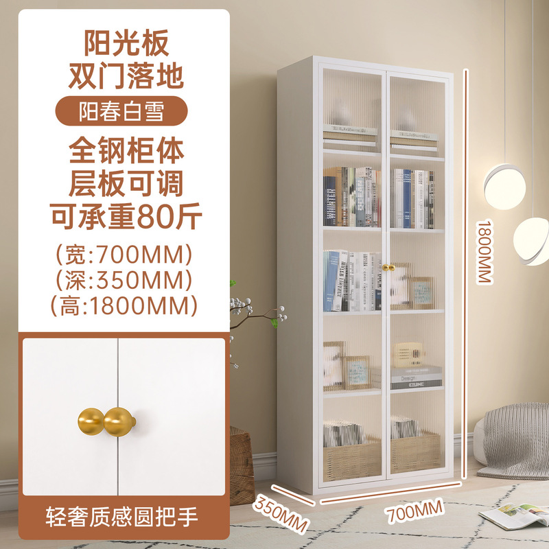 宜枫铁艺书带门玻璃展示家用防尘书纳子卧室纳储物|undefined