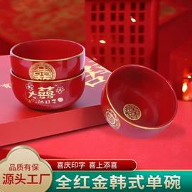 其他婚庆用品;喜碗/敬茶杯;果盘、果篮