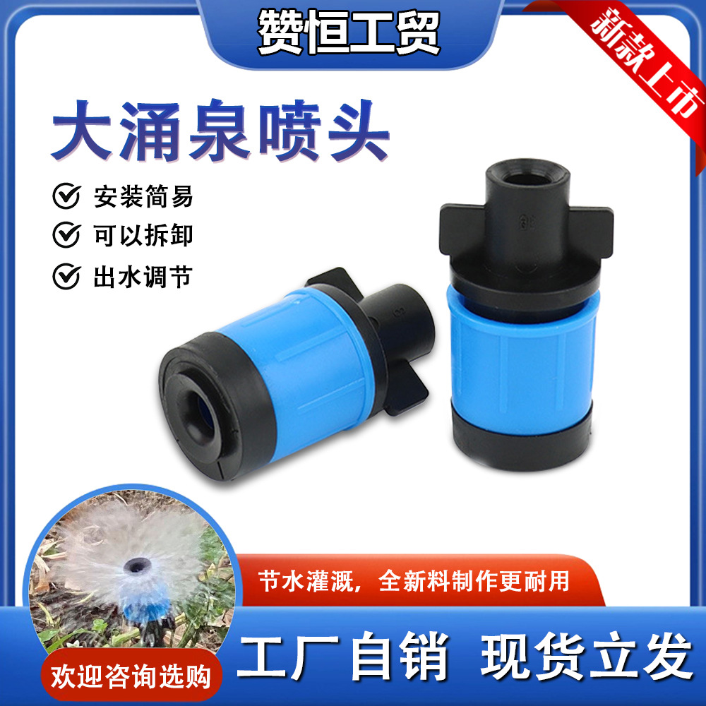 360 grados goteo horticultura árboles frutales agua automática de riego de flores de fuente de primavera de cabeza grande ajustable