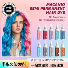�羳��ó������Ⱦ������ʱȾ��ȫӢ��ֲ��Ⱦ��ɫ��ɫȾ��������