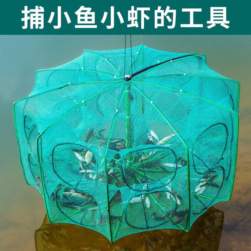 新款折叠鱼笼虾笼鱼网捕虾网螃蟹渔网笼捕鱼网泥鳅笼黄鳝笼龙虾网