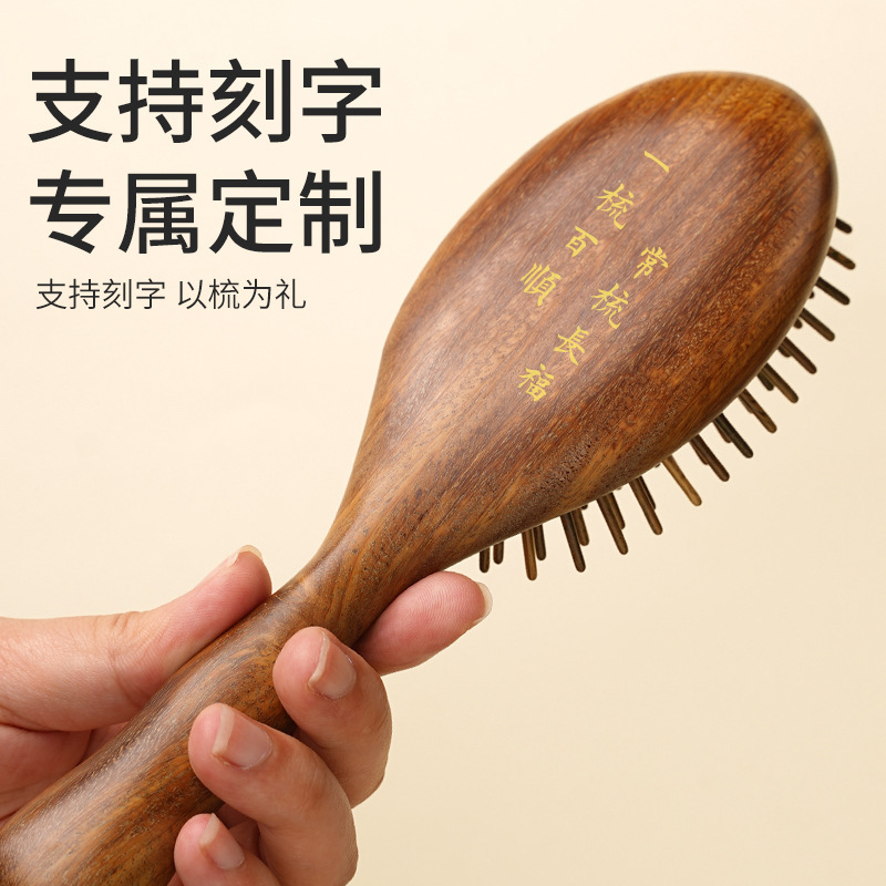 髪を滑らかに整え、絡まりにくいアルゼンチン産緑白檀エアバッグコーム、先生への先生の日のギフト、刻印入りヘッドマッサージエアクッションコーム|undefined