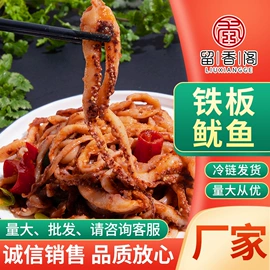 鸡肉类;牛肉类;鱼类