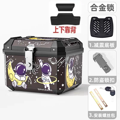 Electric car tail box, Delivery, Large-Capacity Insulated Box, Scooter Box - 10-backrest-model-48l-color-shock-absorbing-bottom-plate-installation-accessories-general-purpose