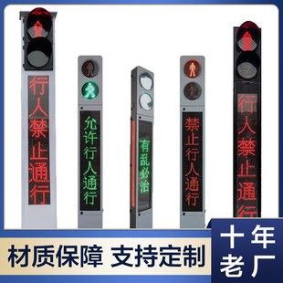 智能控制交通红绿灯厂家直销-1688采购百科