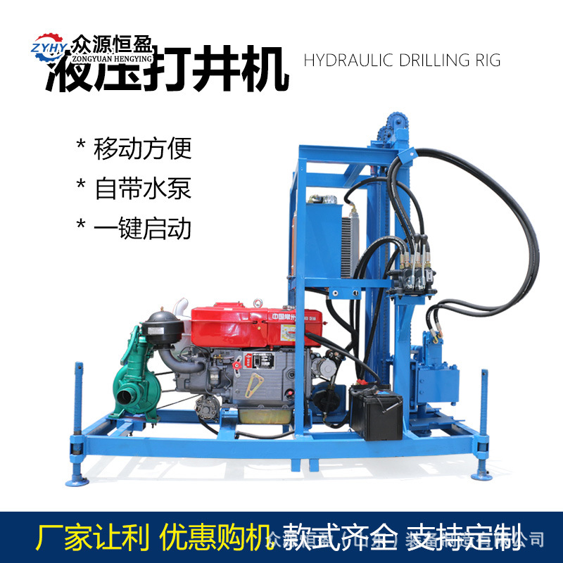 工程降水井钻井机 农村灌溉水井钻机 众源轮式柴油液压打井设备