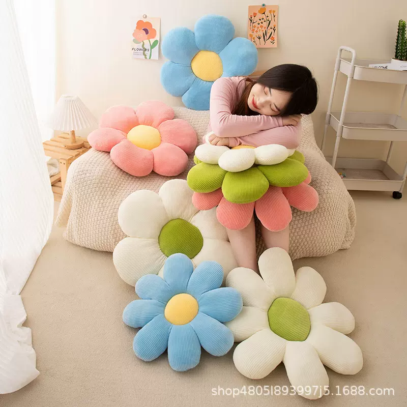 小雏菊花朵网红毛绒玩具公仔玩偶娃娃睡觉抱枕大靠垫坐垫可爱女孩