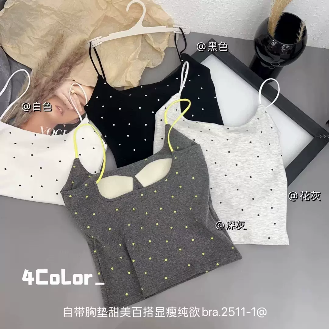 波点带胸垫纯棉小吊带美背细肩带舒适百搭背心女装夏外穿打底抹胸