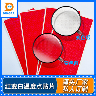 �tɫ׃��ɫ�ض��c�NƬPET�ߜظМ�׃ɫ�N50��45���׃�ߜ��N��