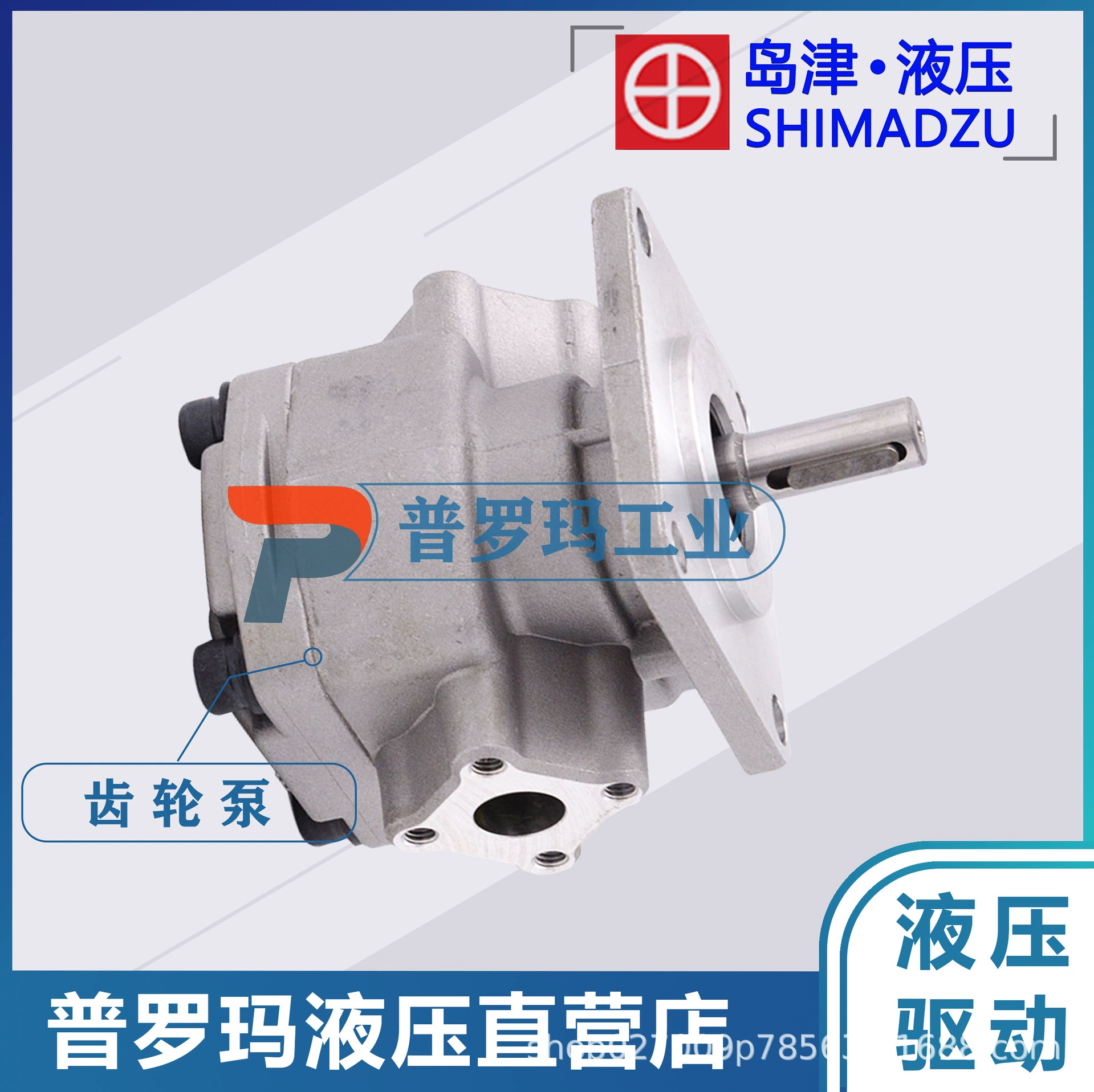 Шестеренчатый насос SHIMADZU Japan Daozhen GPY-11.5R732 GPY-11.5R883 GPY-5.8R873