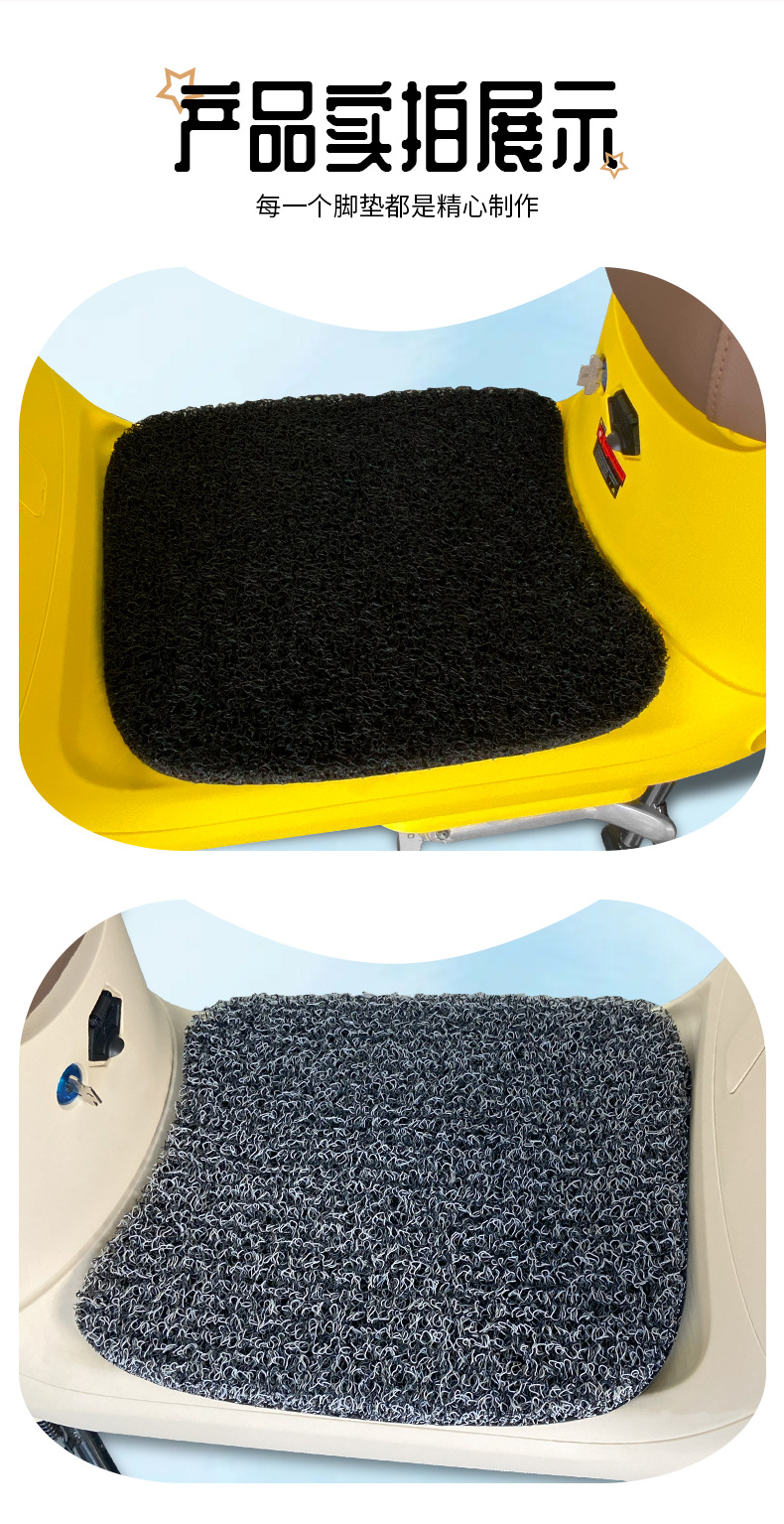 Suitable for No.9 Q3 80C Electric Vehicle Wire Ring Foot Pads Waterproof and Non-Slip Q3 85C Foot Pads