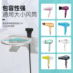 No-drill 304 stainless steel fan bracket bathroom hair dryer wall mount home bathroom hair dryer holder 