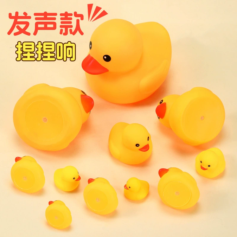 Детский гигиенический продукт для ванной B.Duck, пластиковый, детская игрушка, плавательный бассейн для развлечений в воде, антистресс, уточка