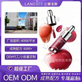 润漾水光唇萃蜜oem贴牌淡纹亮泽水光唇蜜锁水防裂代加工定制精华