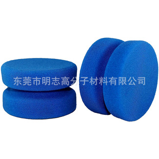 Precision Abrasive Sponge Block, Polishing Disc, Sponge Disc, Scratch Removal, Abrasive Sponge, Cutting Gasket
