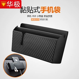 汽车清洁工具;车载电器;车用置物袋