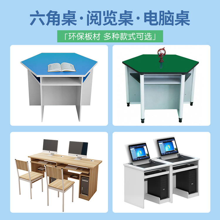 Student Science Hexagonal School Computer Room Hexagonal Computer Desk Combined Colorful Reading Assembled Hexagonal Desk