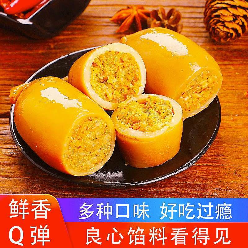 带籽鱿鱼仔开袋即食大个麻辣墨鱼仔碳烤海兔休闲海味网红爆款零食|undefined