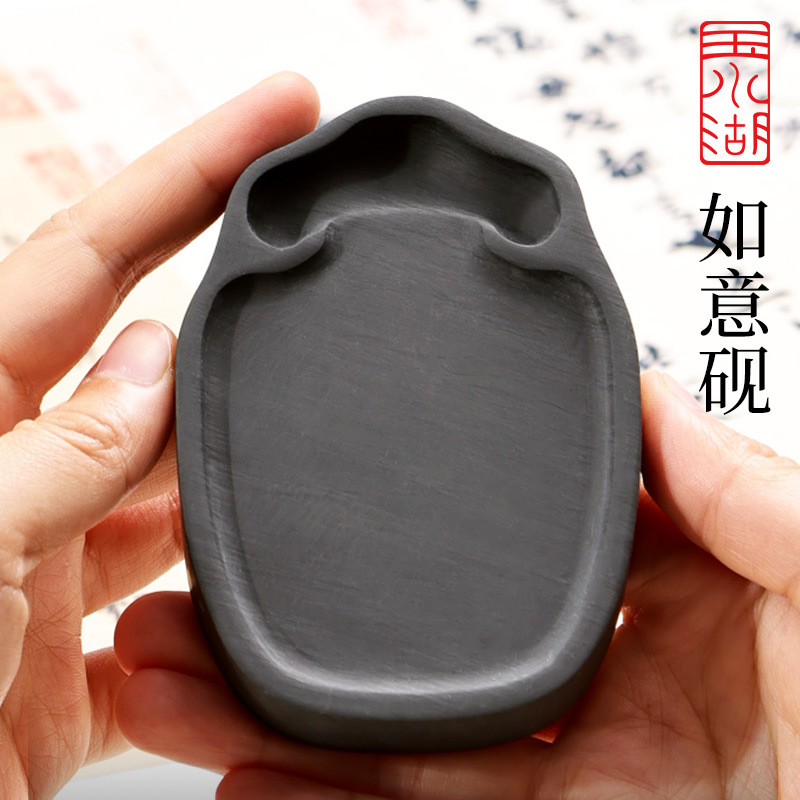 如意歙砚台书法初学者天然原石端砚墨砚墨台便携磨墨文房四宝精品