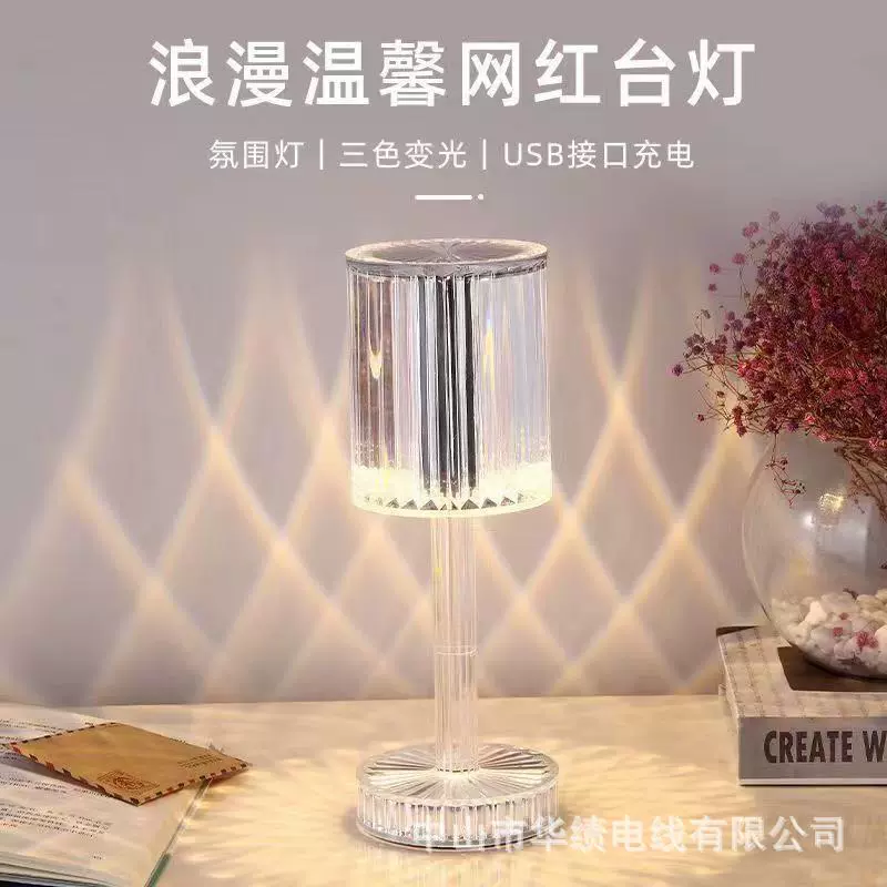 支持跨境，厂家直销-水晶台灯 线条光影创意触摸装饰led钻石台灯