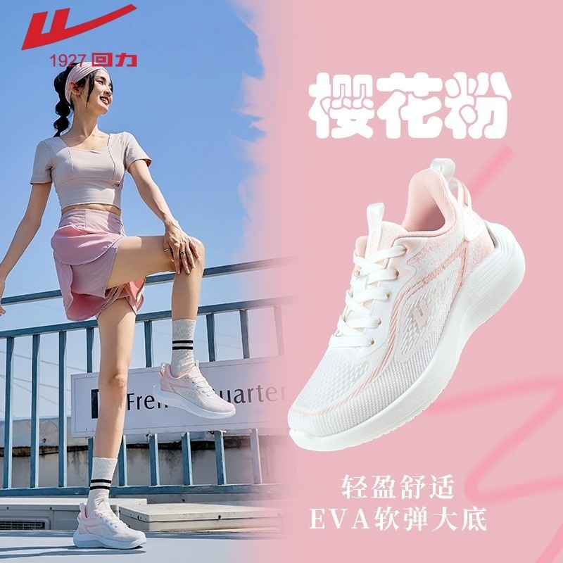 プルバックスポーツシューズ女性のための 2025 夏の新しい通気性メッシュソフトソール軽量衝撃吸収薄型ランニングシューズ女性のための|undefined
