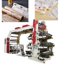 ���a6ɫ�o����ӡˢ�C������ ͬ�������ӡˢ�C ����ӡˢһ�w�C