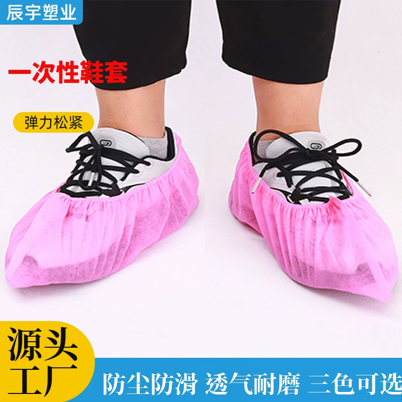 Одноразовые бахилы для дома и мастерских, пылезащитные из нетканого материала, утолщенные для уборки и клининга, доступны оптом, утолщенные и пылезащитные.